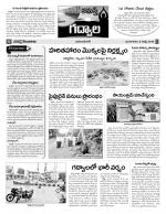 Mahaboobnagar Constituencies