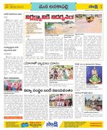 Visakhapatnam Constituencies Old