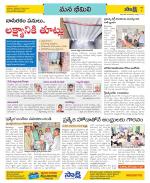 Visakhapatnam Constituencies