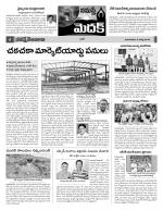 Medak Constituencies