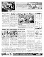 Nalgonda Constituencies