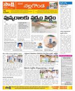 Nalgonda Constituencies