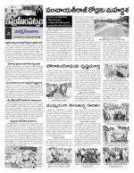 Rangareddy Constituencies