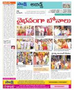 Hyderabad Constituencies