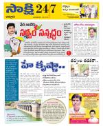 Chittoor District