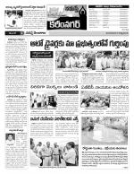 Karimnagar Constituencies