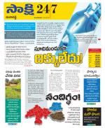 Ranga Reddy District