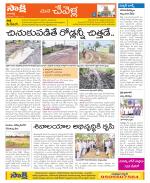 Ranga Reddy Constituencies