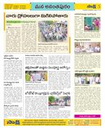 Anantapur Constituencies