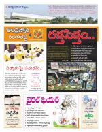 Rangareddy District