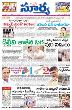 Tuesday,August 02,2016