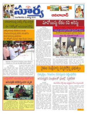 Tuesday,August 02,2016