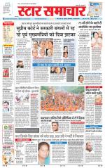 Star Samachar Satna