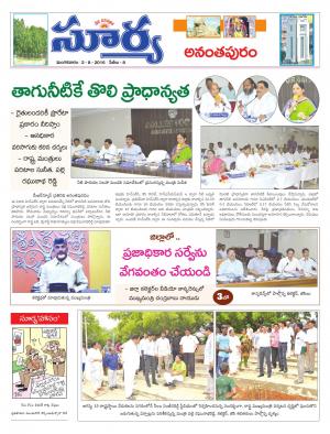 Tuesday,August 02,2016