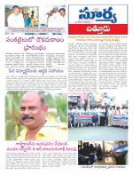 Chittoor