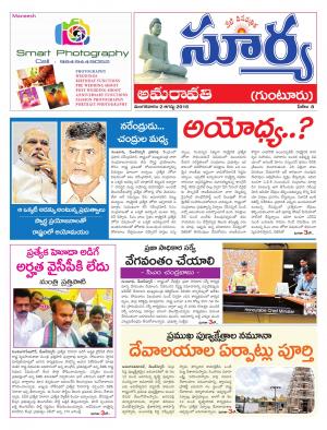 Tuesday,August 02,2016