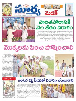 Tuesday,August 02,2016