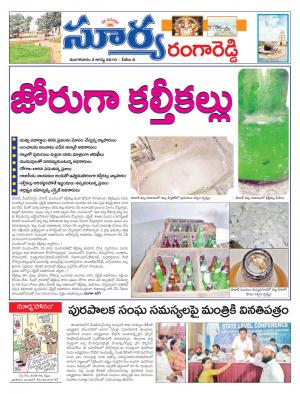 Tuesday,August 02,2016