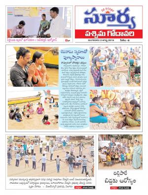 Tuesday,August 02,2016