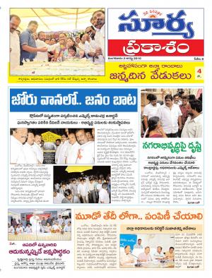 Tuesday,August 02,2016