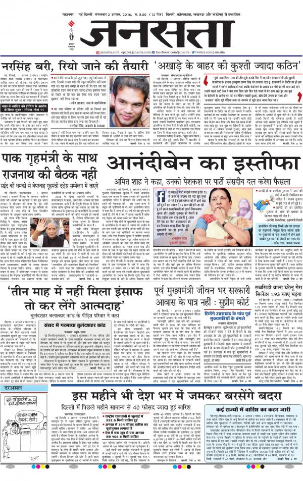 Business Today