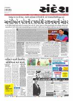 Bhavnagar