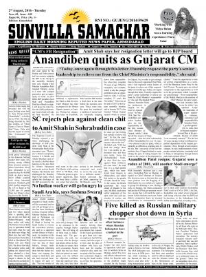 Sunvilla Samachar Daily Date : 02-08-2016