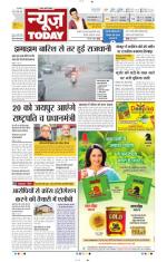 NewsToday,Jaipur