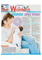 Star Samachar Women