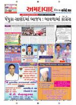 Ahmedabad Dist.