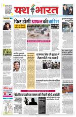 Yashbharat Bhopal+ Daak