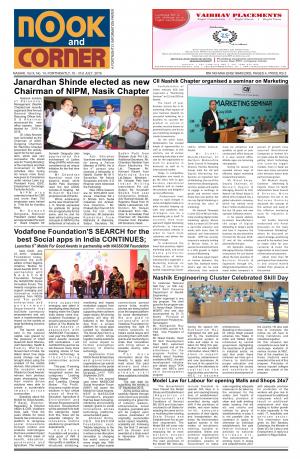 NOOK AND CORNER, 16 - 31st  July, 2016