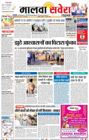 Malwa