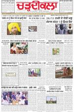 Charhdikala Newspaper (Punjab) 