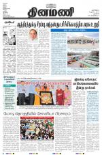 Dinamani - New Delhi