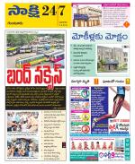 Guntur District