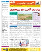 Adilabad Constituencies