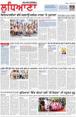 Punjabi Tribune (Ludhiana)