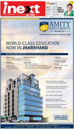 Jamshedpur Hindi ePaper, Jamshedpur Hindi Newspaper - InextLive