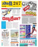 Ranga Reddy District