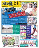 Visakhapatnam District - Old