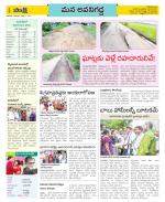 Vijayawada City Constituencies