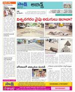 Hyderabad Constituencies