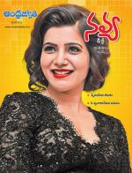Navya Weekly