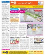 Nizamabad Constituencies