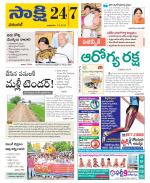 Hanamakonda District