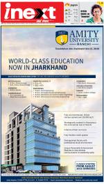 Patna Hindi ePaper, Patna Hindi Newspaper - InextLive