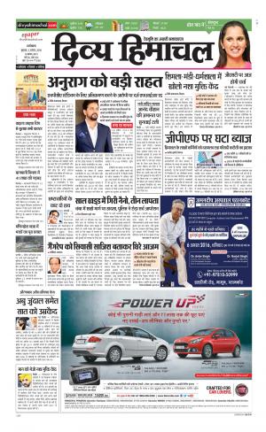 Divya Himachal Dharamsala