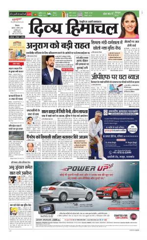 Divya Himachal Shimla