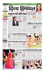 Divya Himachal Chandigarh+Mera Shimla +Aastha